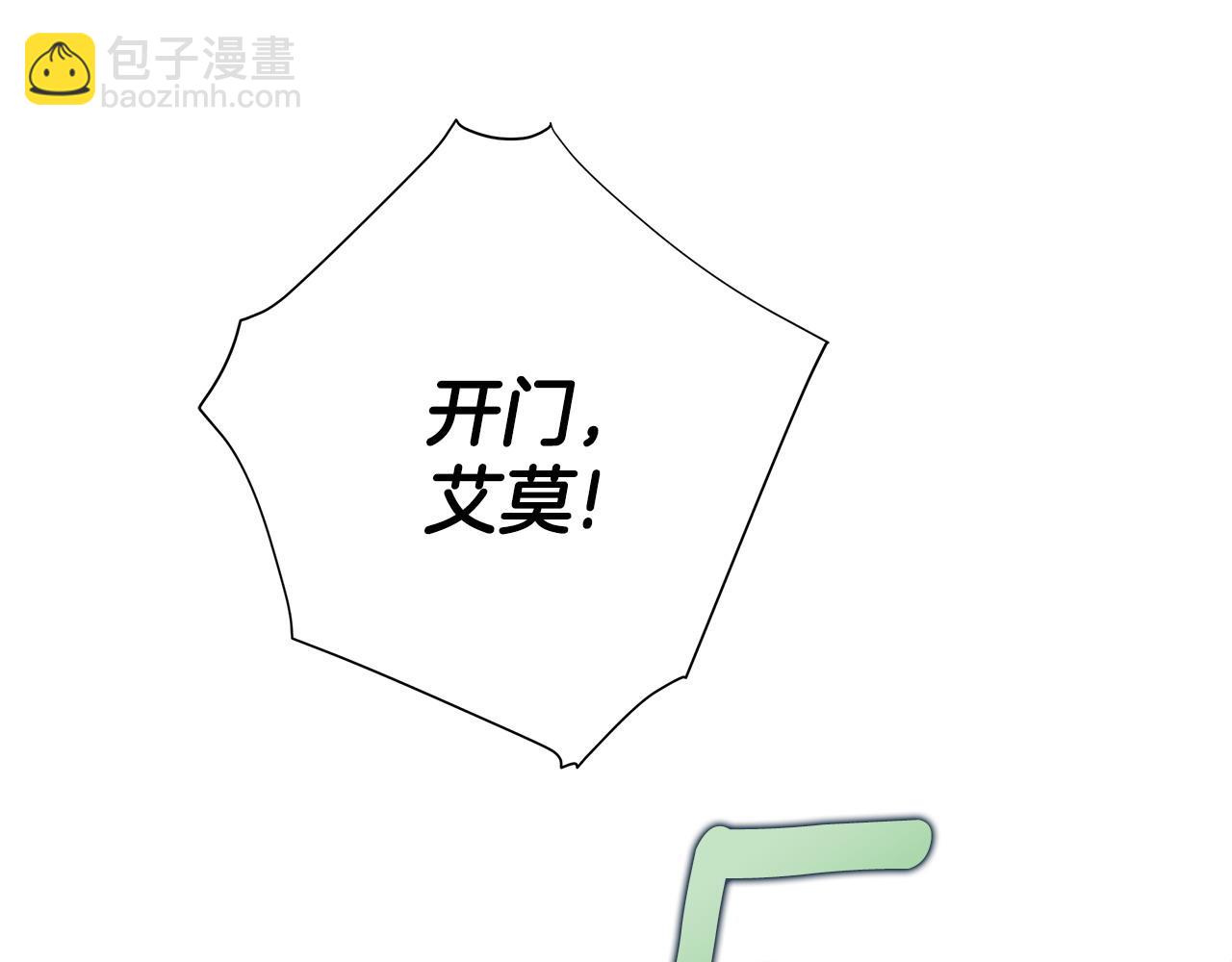 第93话 我是影子(1/4)-第95话