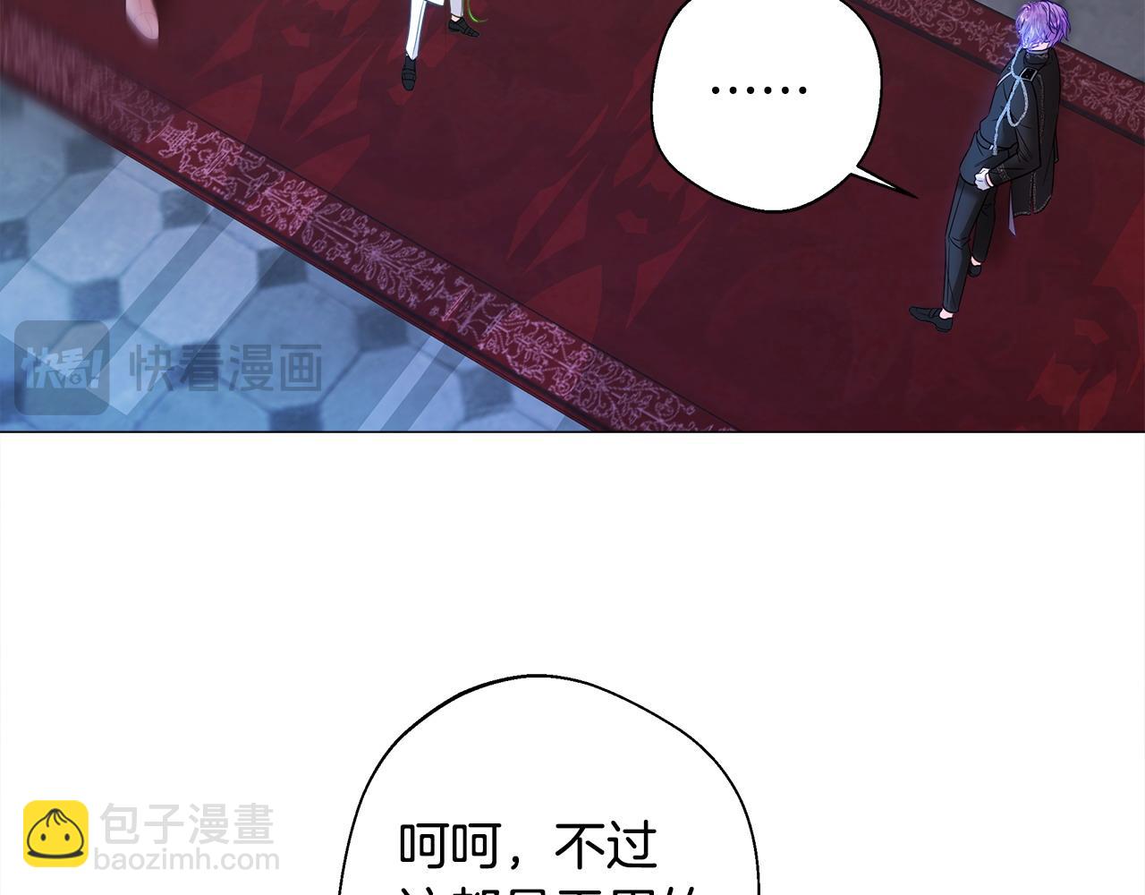 第93话 我是影子(1/4)-第95话