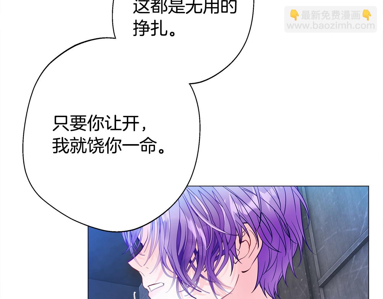 第93话 我是影子(1/4)-第95话