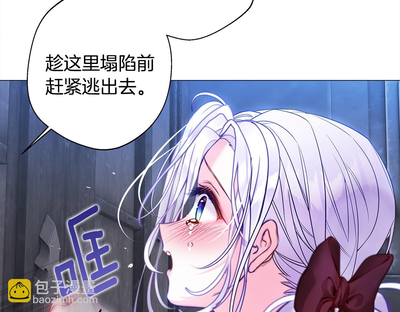 第93话 我是影子(1/4)-第95话