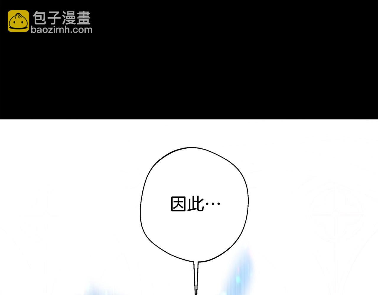 第93话 我是影子(1/4)-第95话