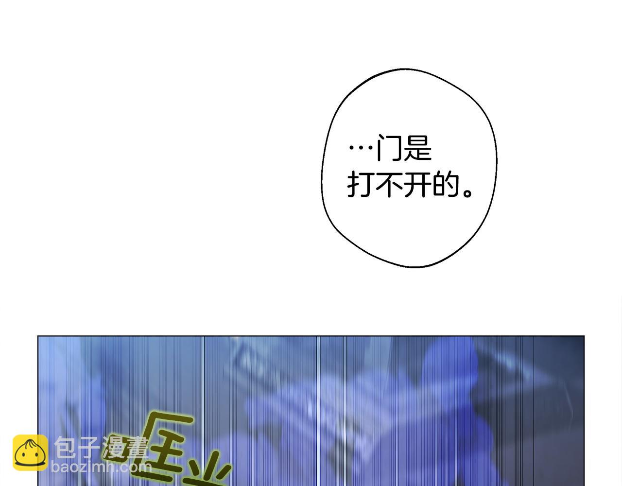 第93话 我是影子(1/4)-第95话