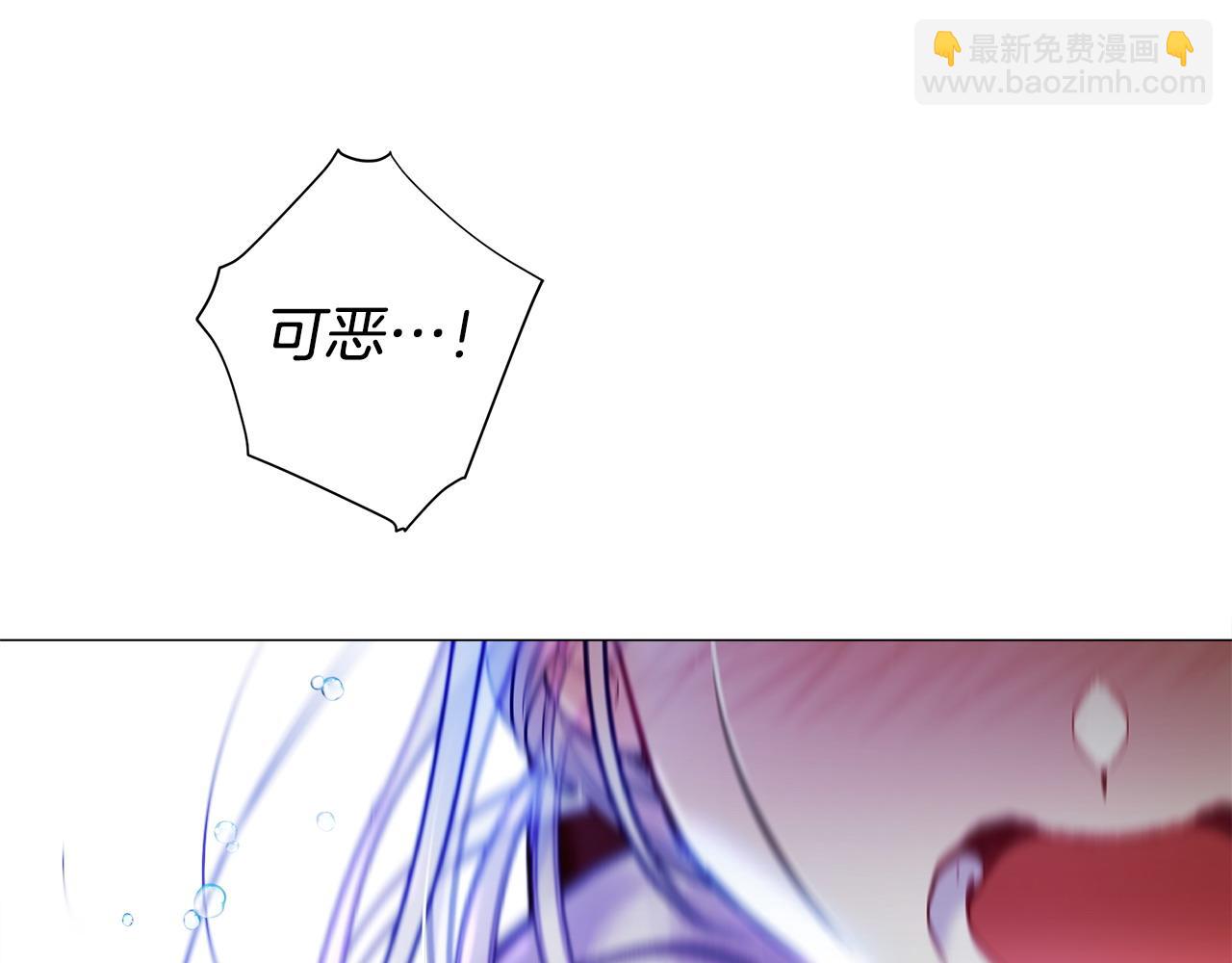第93话 我是影子(1/4)-第95话