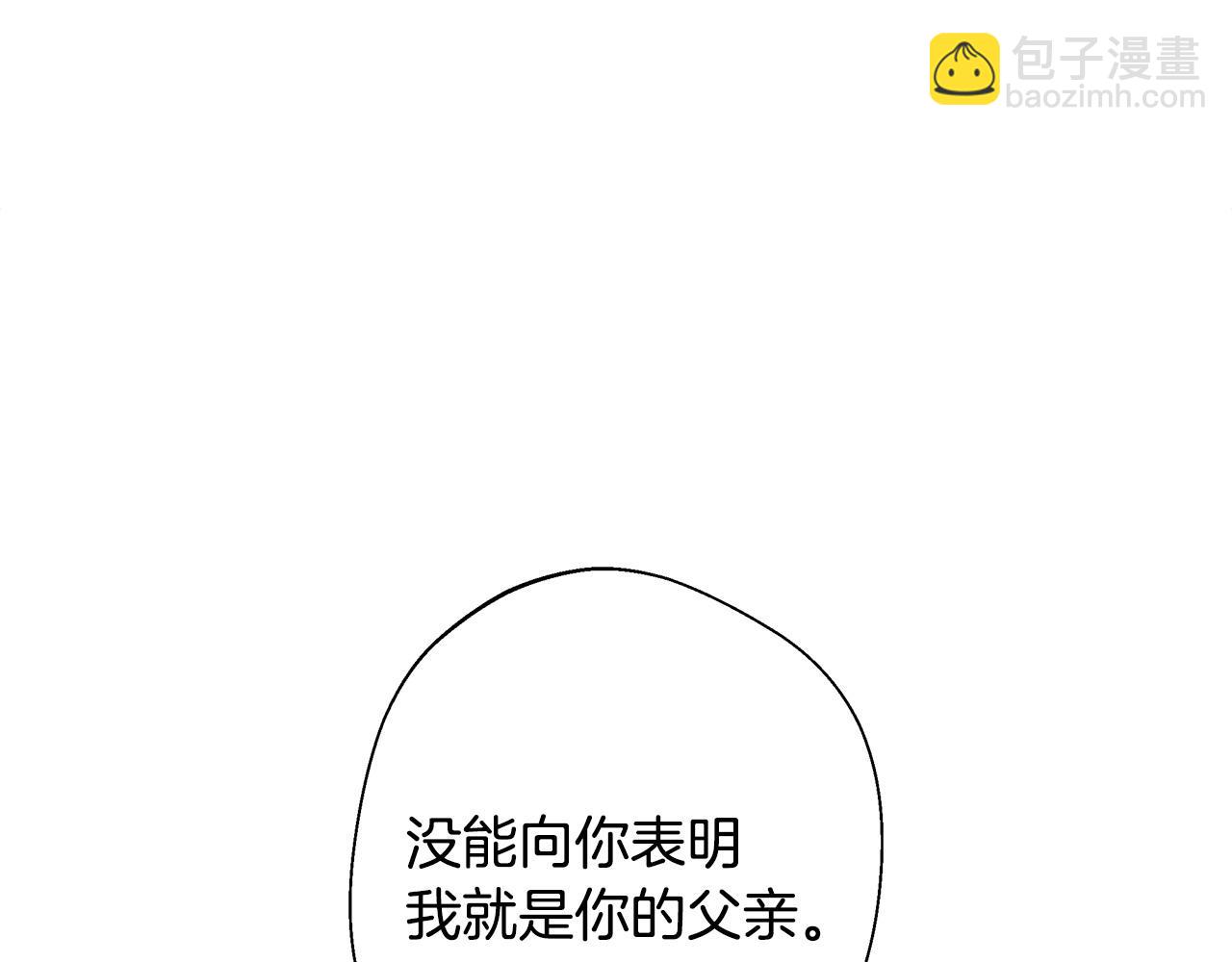 第93话 我是影子(1/4)-第95话
