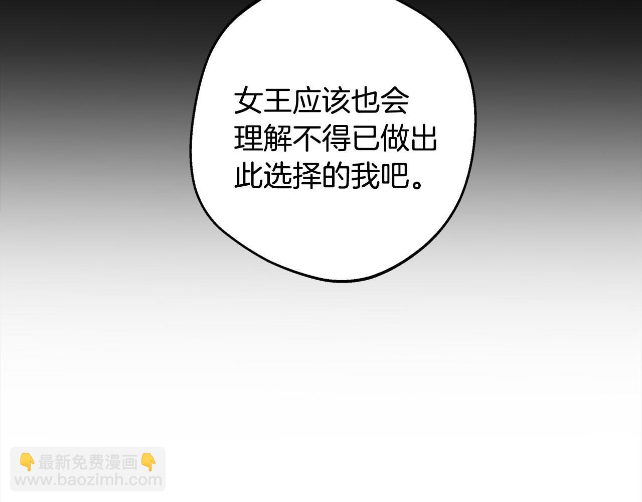 第93话 我是影子(1/4)-第95话