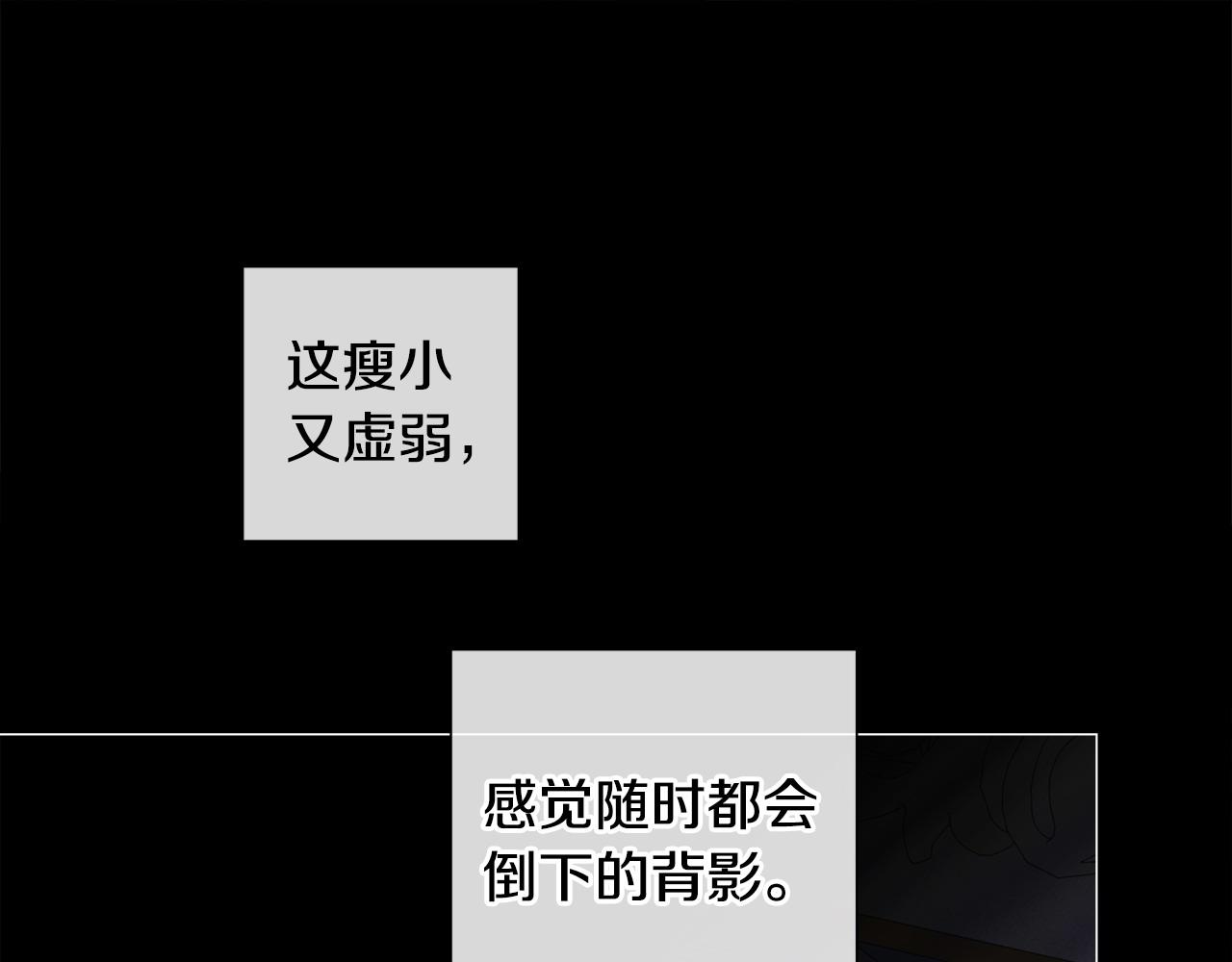 第95话 一拖再拖(1/4)-第97话