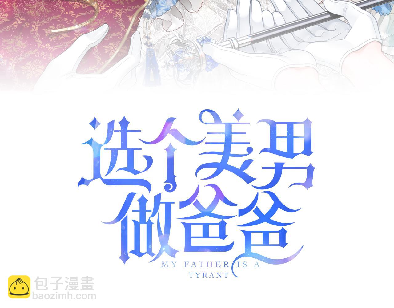 第95话 一拖再拖(1/4)-第97话