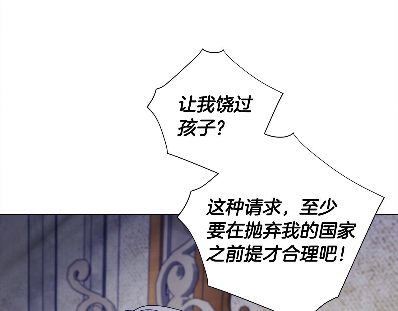 第95话 一拖再拖(1/4)-第97话