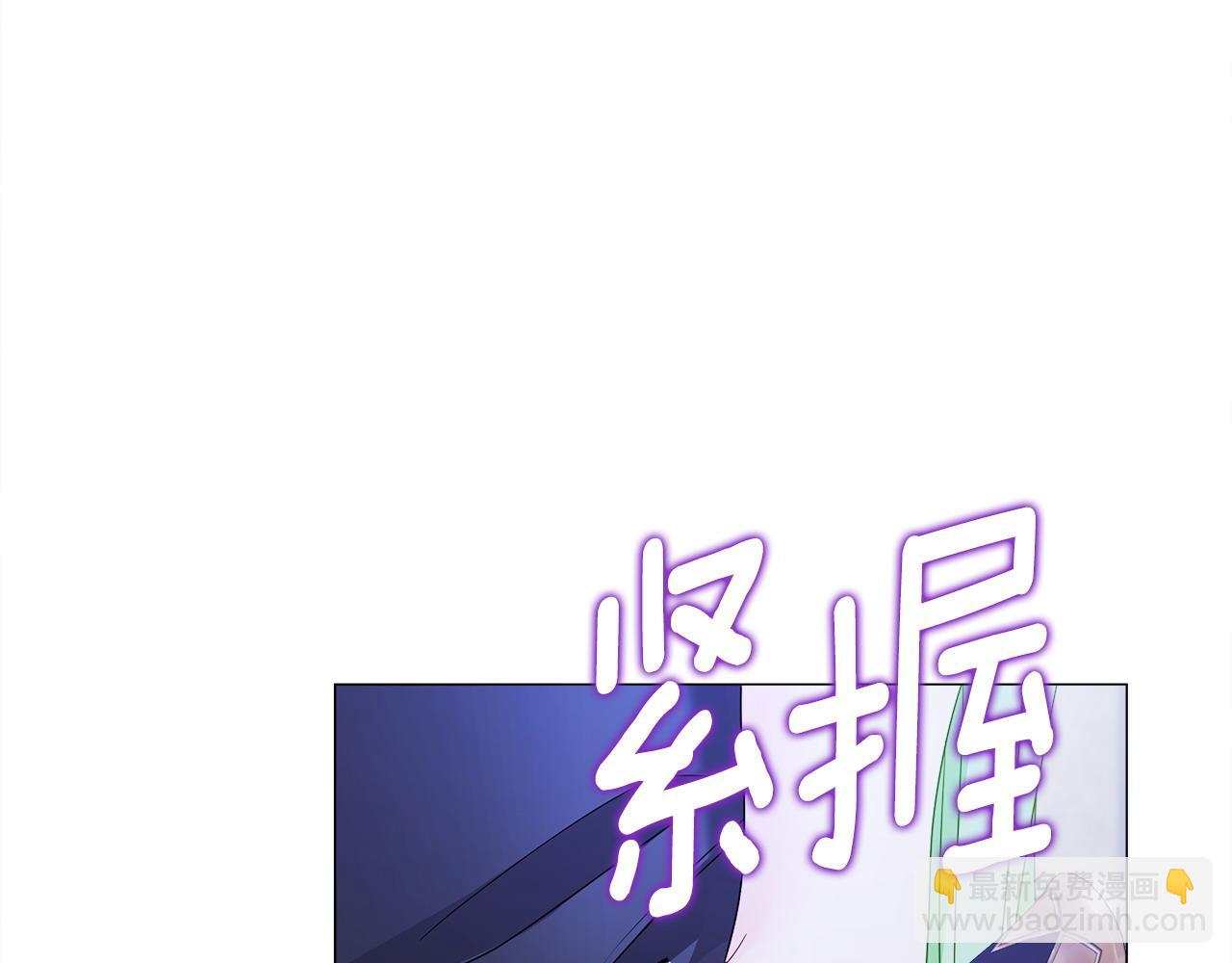 第95话 一拖再拖(1/4)-第97话