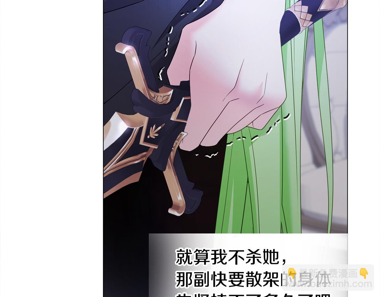 第95话 一拖再拖(1/4)-第97话