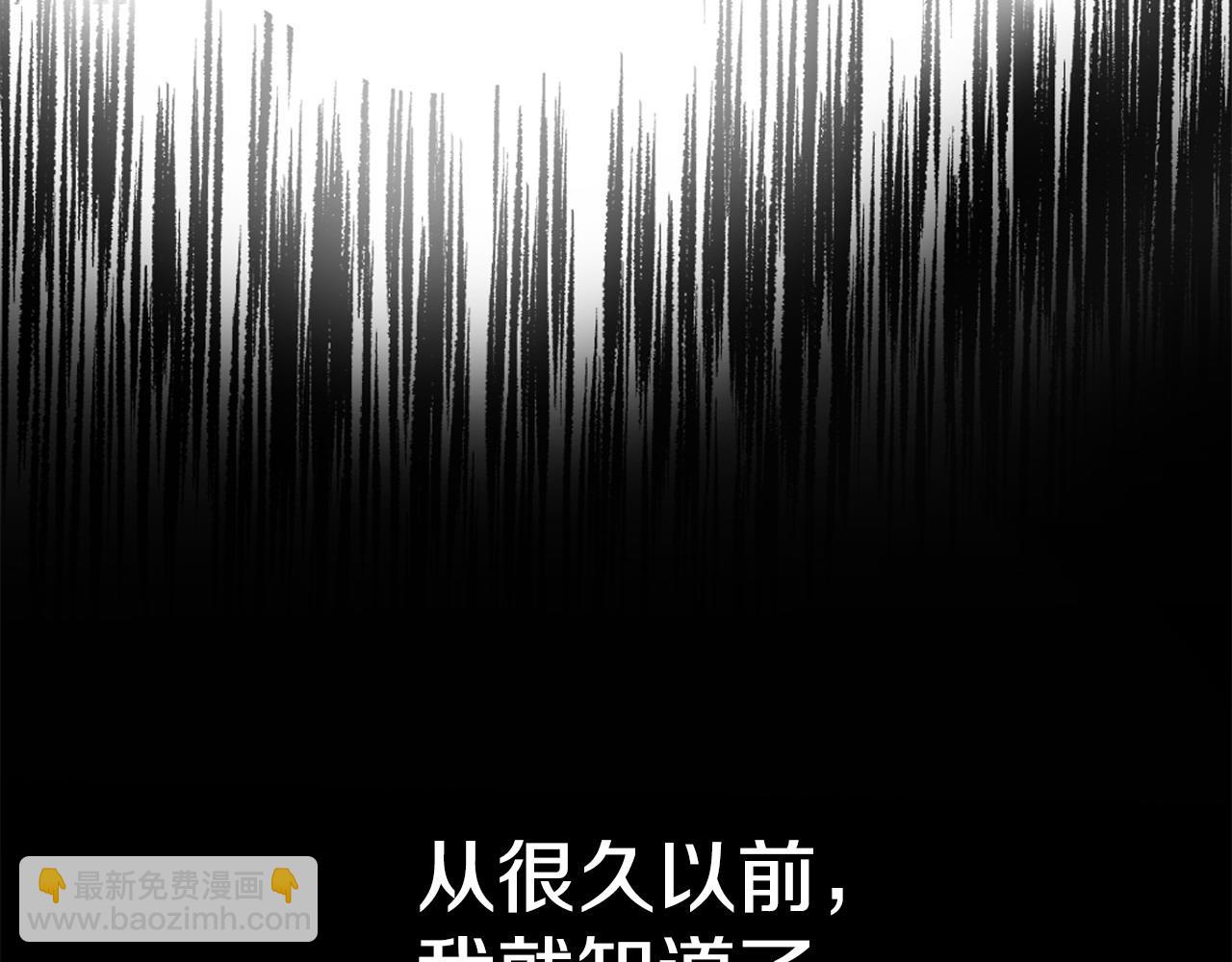 第95话 一拖再拖(1/4)-第97话