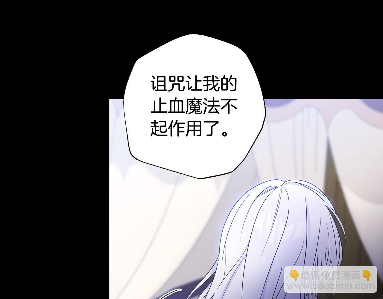 第95话 一拖再拖(1/4)-第97话