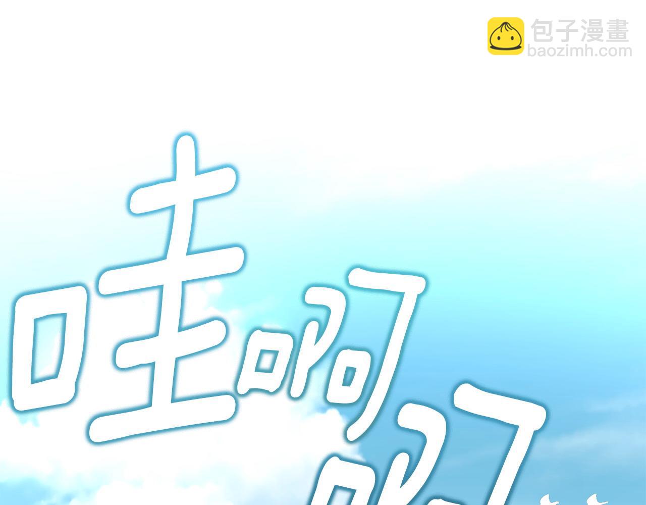 第95话 一拖再拖(1/4)-第97话