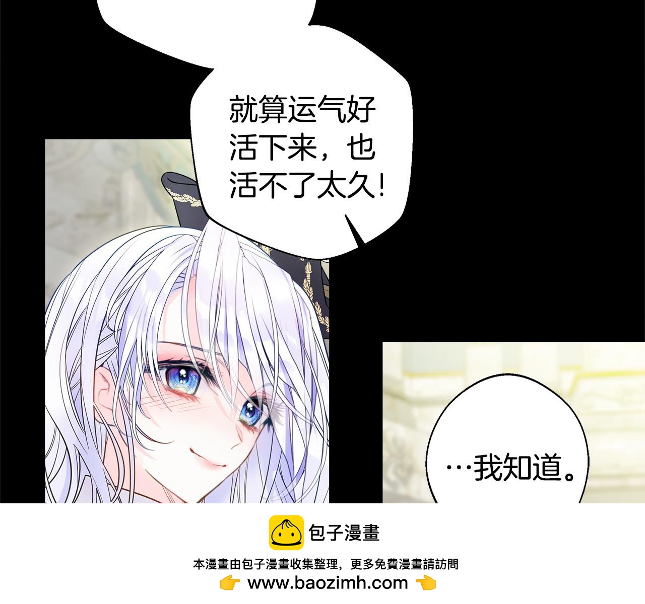 第95话 一拖再拖(1/4)-第97话
