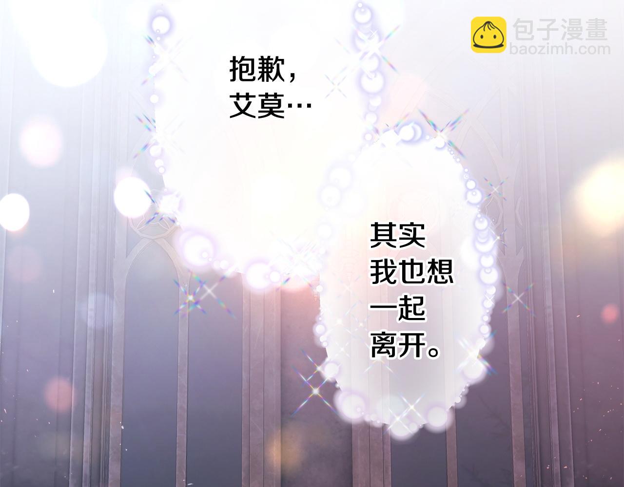 第97话 那身体是我的(1/6)-第99话