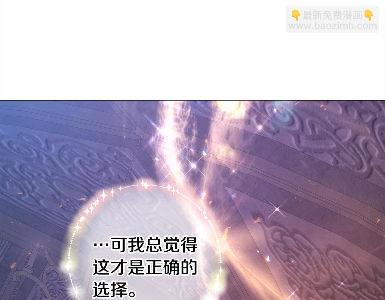 第97话 那身体是我的(1/6)-第99话