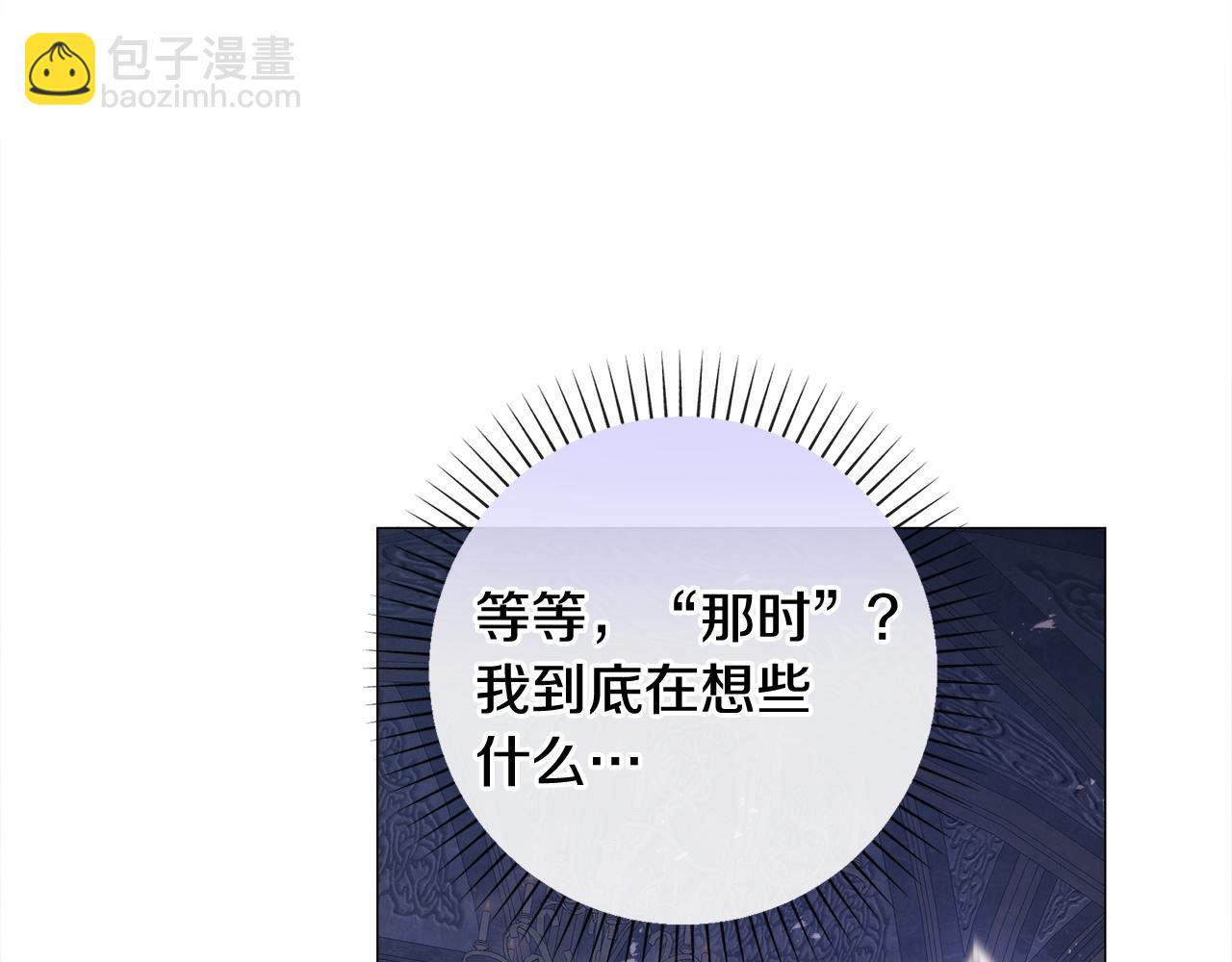 第97话 那身体是我的(1/6)-第99话