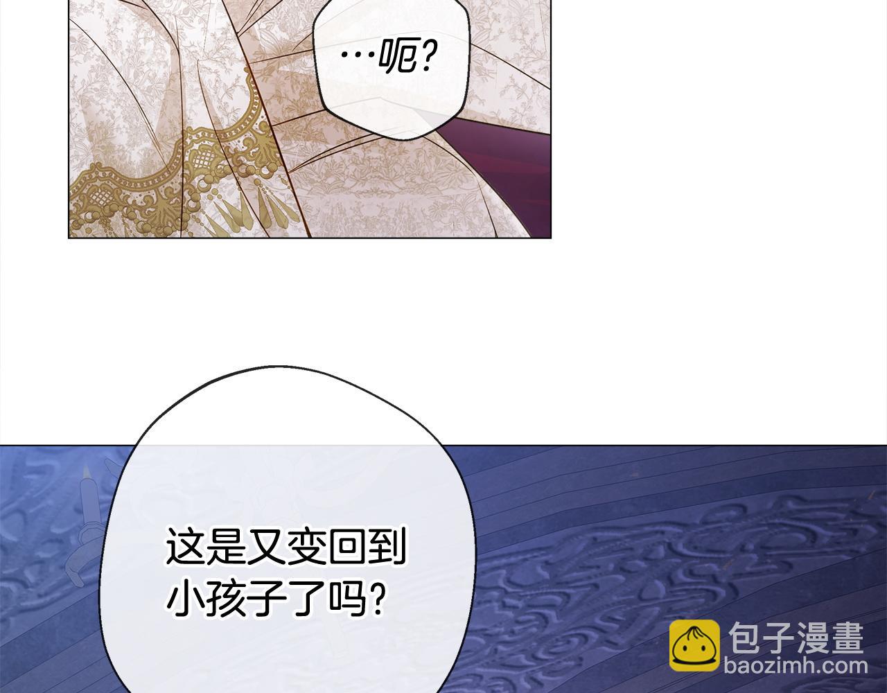 第97话 那身体是我的(1/6)-第99话