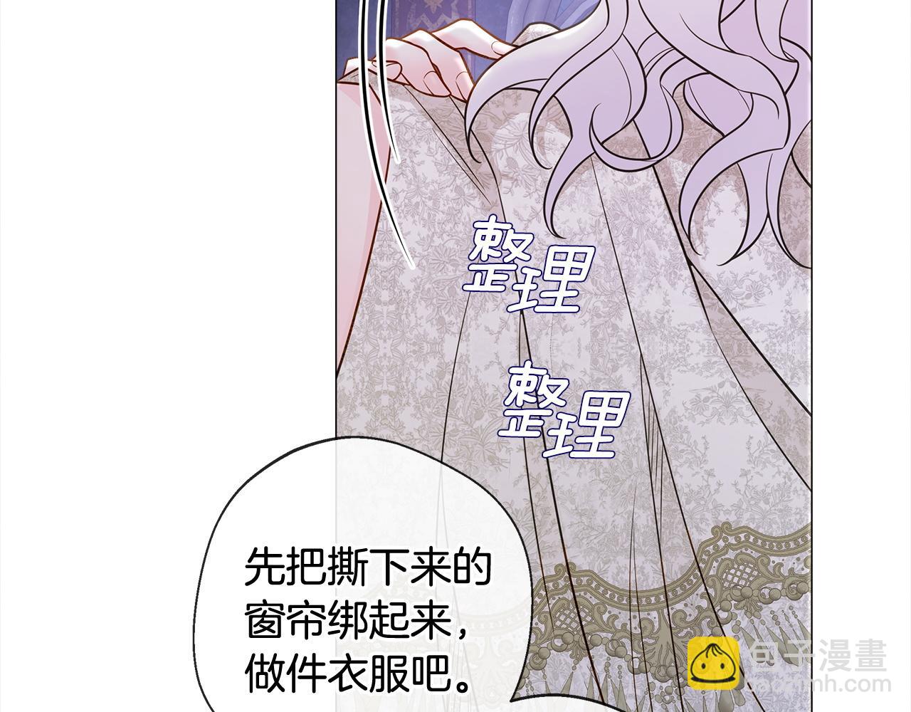第97话 那身体是我的(1/6)-第99话