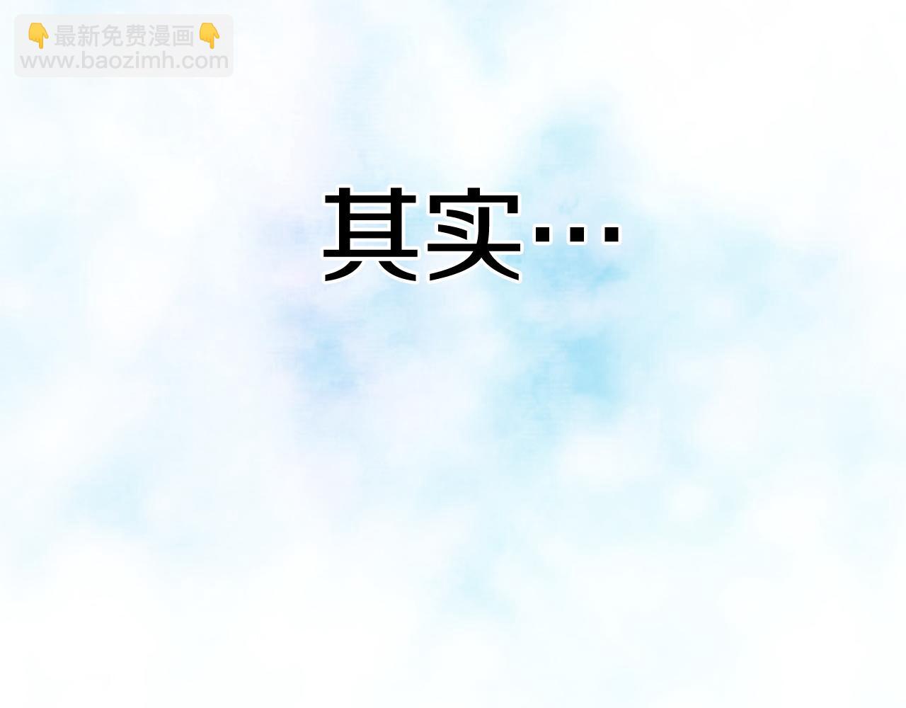 第97话 那身体是我的(1/6)-第99话