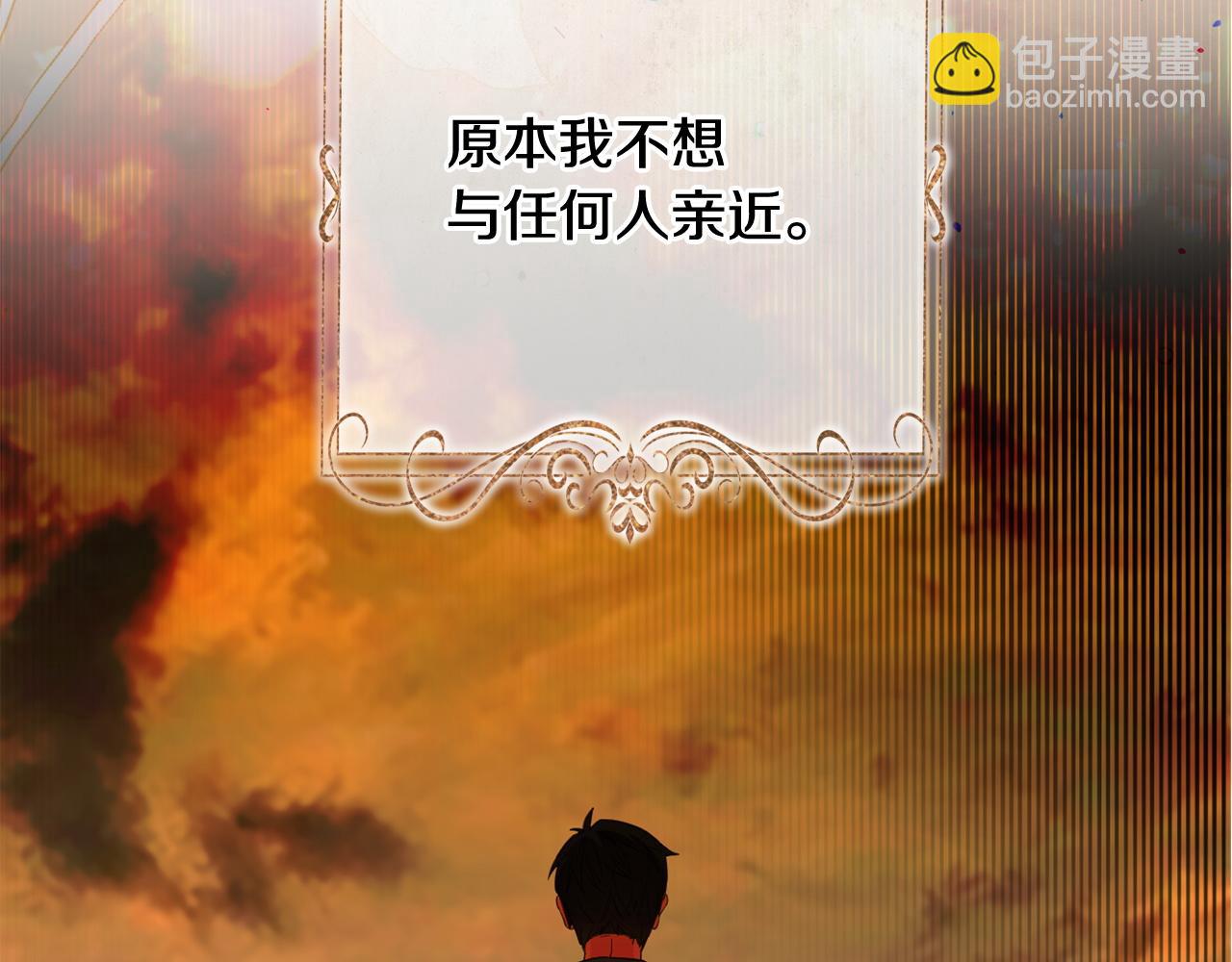 第97话 那身体是我的(1/6)-第99话
