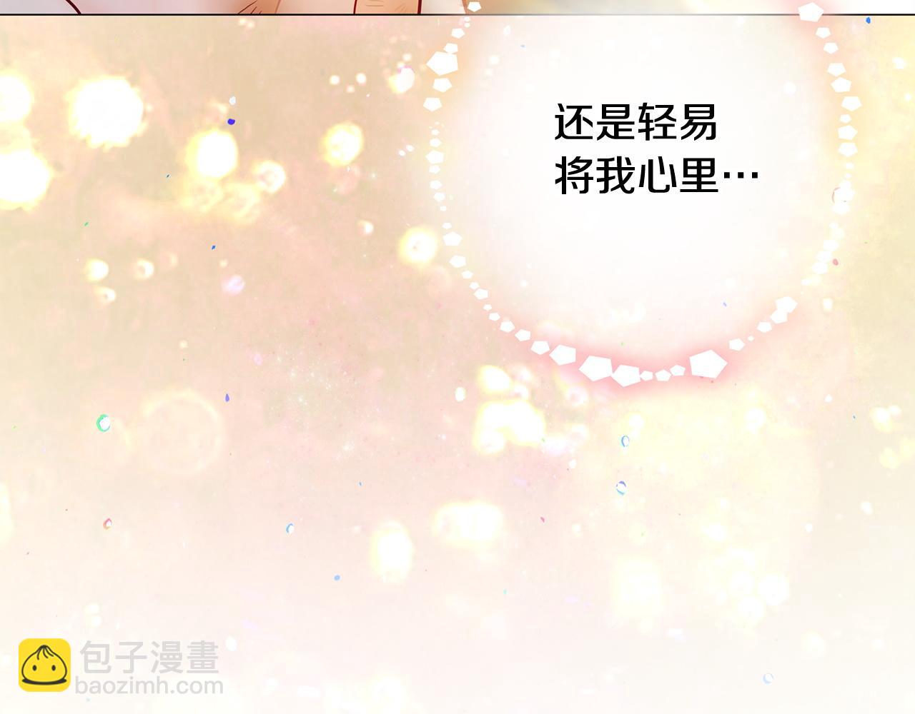 第97话 那身体是我的(1/6)-第99话
