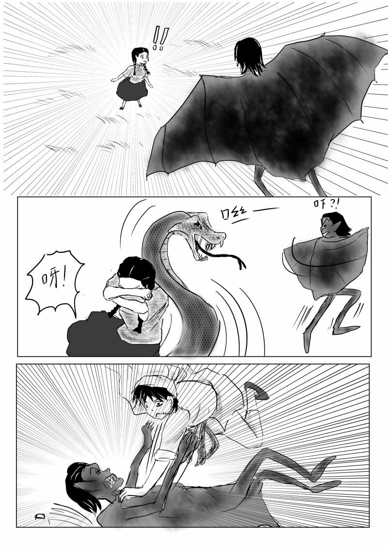 🍚玄龟少年 第一话：玄龟少年 第28页