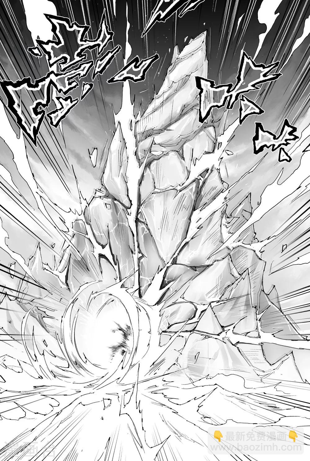 🍚玄皓战记·堕天厝 第11话 师父的遗言 第8页