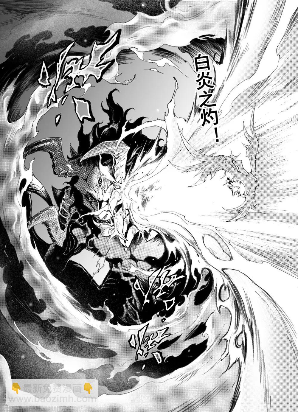 🍚玄皓战记·堕天厝 第41话 蚩尤觉醒 第10页