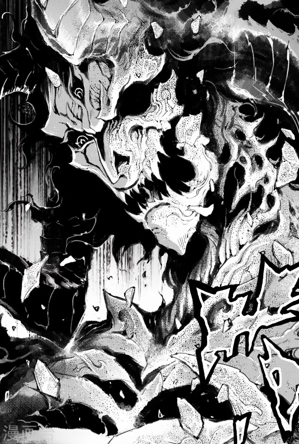 🍚玄皓战记·堕天厝 第52话 神的献祭 第2页