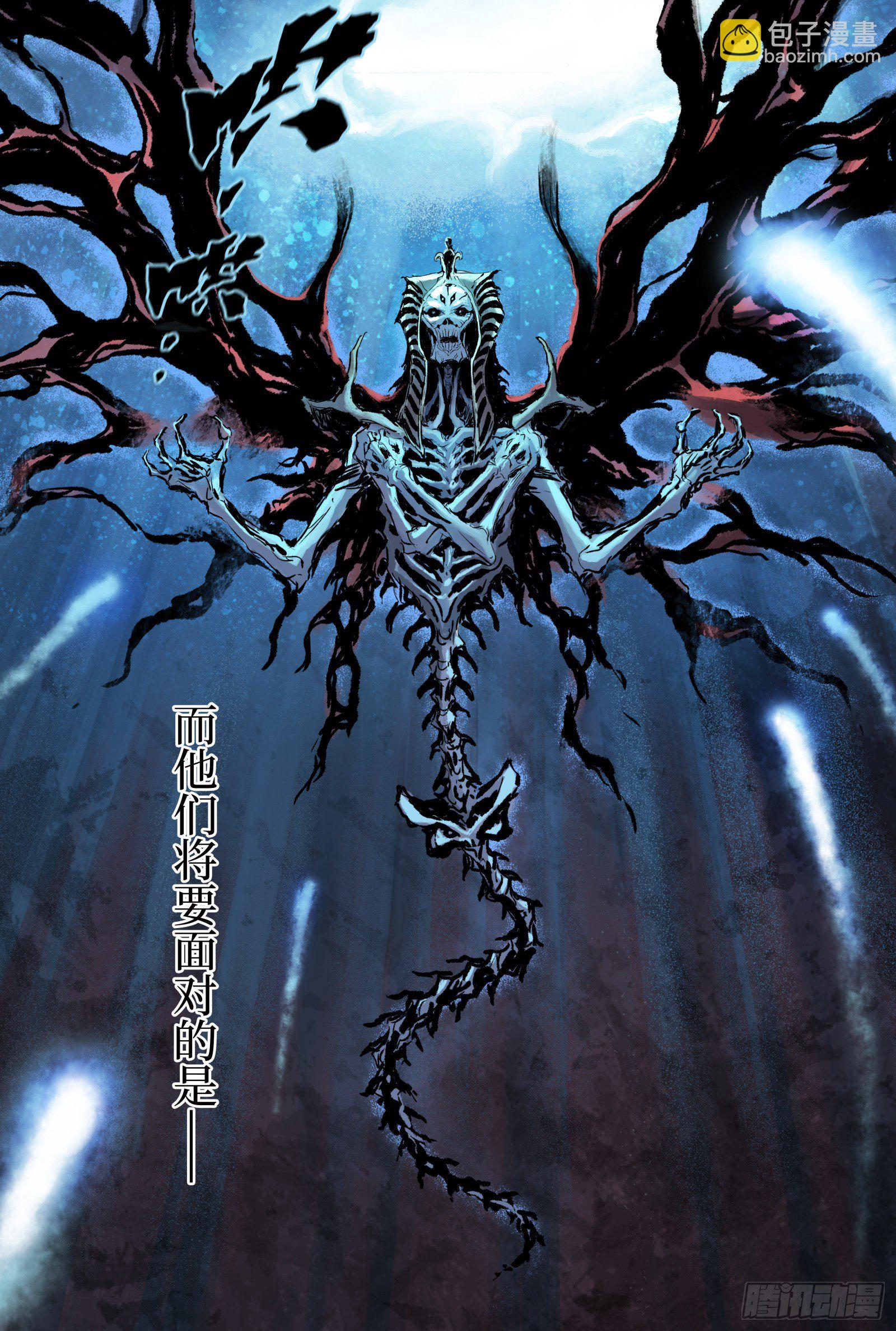 🍚玄皓战记-堕天厝 91.无法撼动的“死亡”-上 第5页