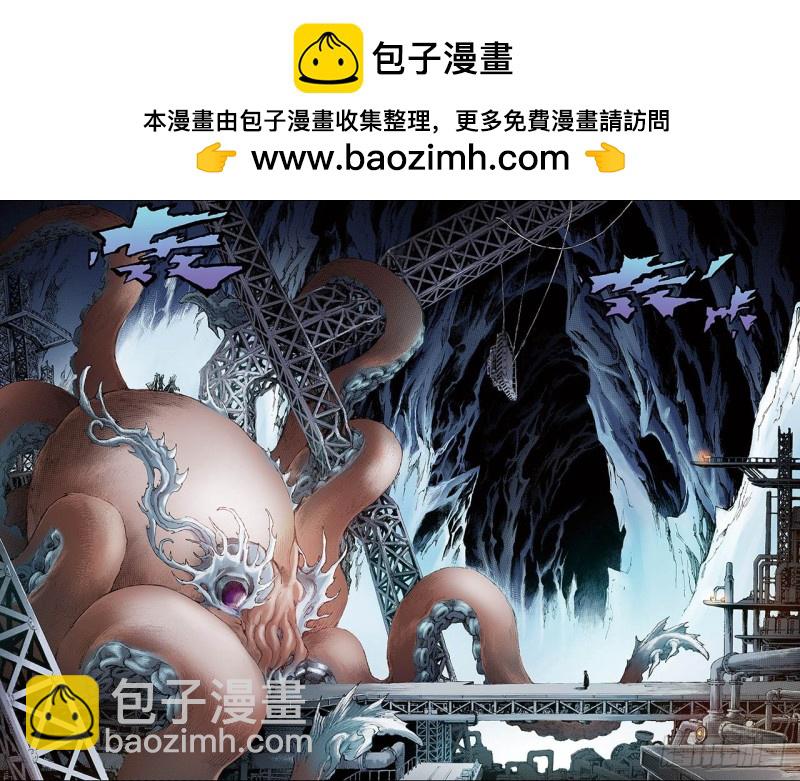 🍚玄皓战记（全彩版） 158.是人还是怪物1 第2页