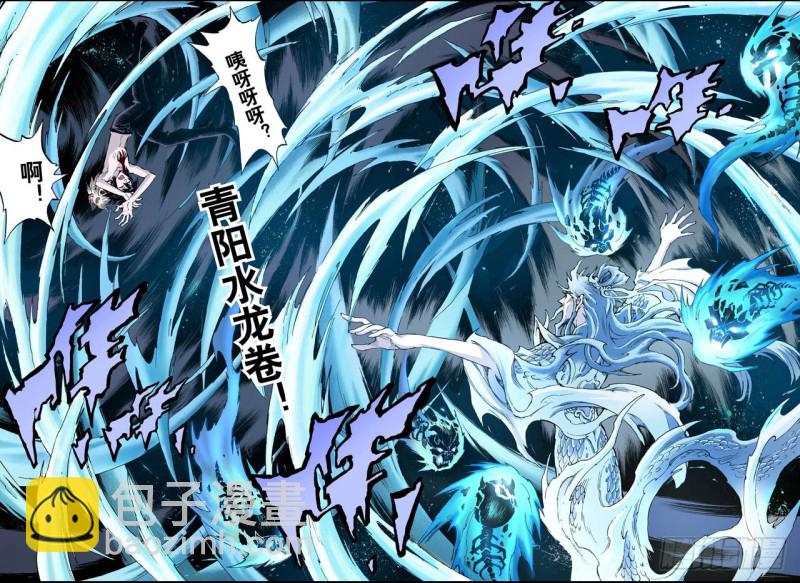 🍚玄皓战记（全彩版） 73.还阳1 第8页