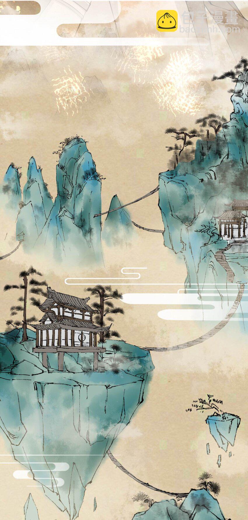 🍚玄幻：开局九个仙女师傅 001 这开局不错！ 第10页
