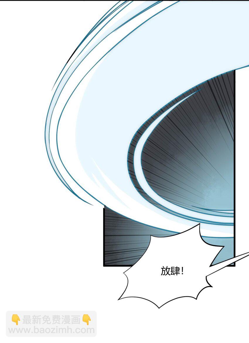 🍚玄幻：开局九个仙女师傅 001 这开局不错！ 第24页