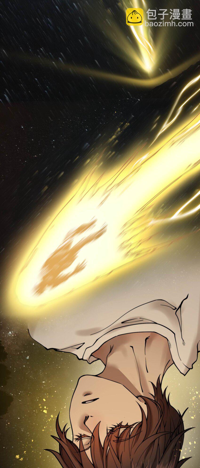 🍚玄幻：开局九个仙女师傅 001 这开局不错！ 第4页