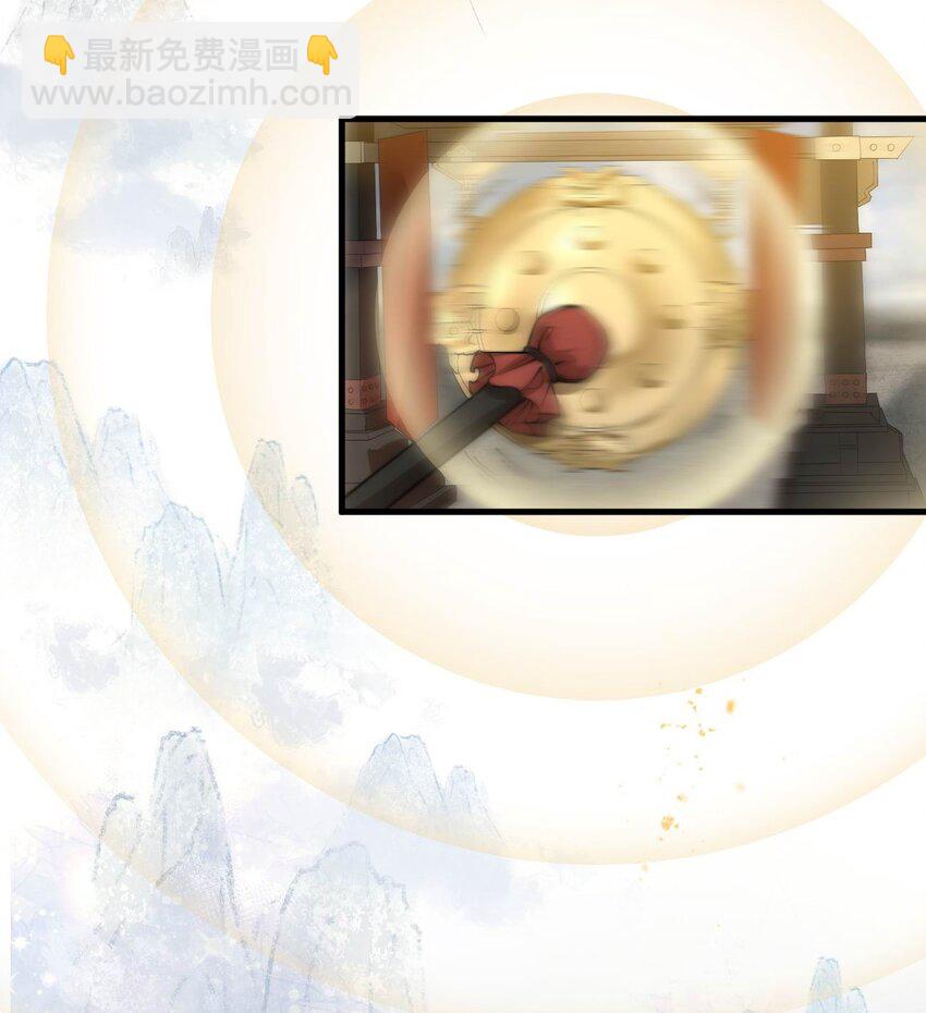 🍚玄幻：开局九个仙女师傅 001 这开局不错！ 第44页