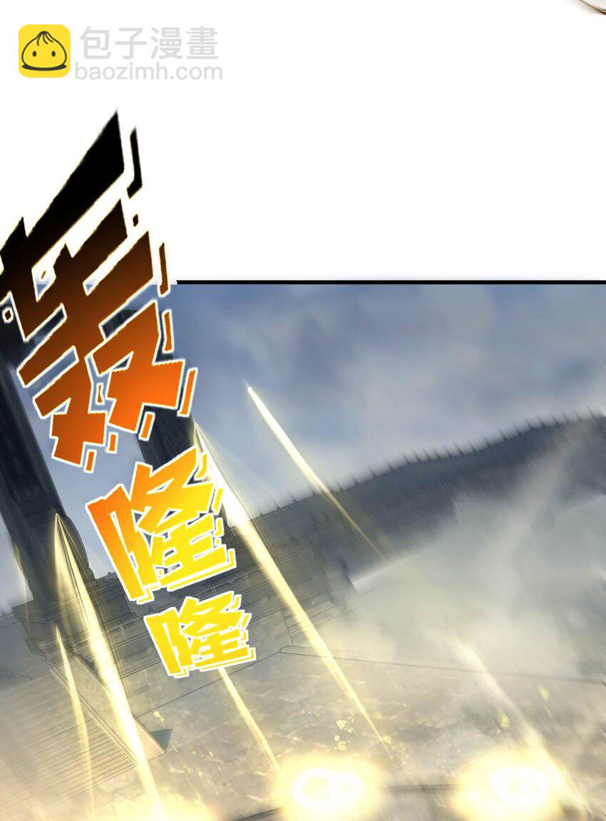 🍚玄幻：开局九个仙女师傅 001 这开局不错！ 第49页
