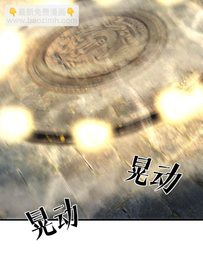 🍚玄幻：开局九个仙女师傅 001 这开局不错！ 第50页
