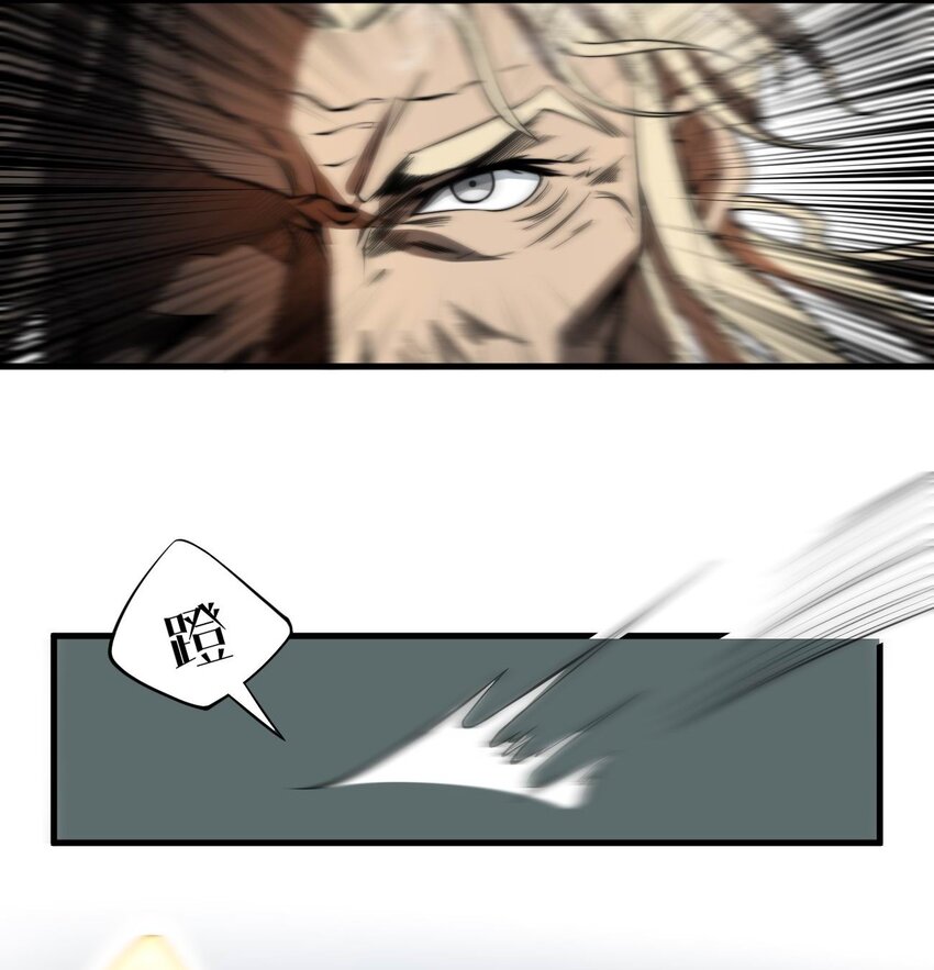 🍚玄幻：开局九个仙女师傅 003 开局九个仙女师傅！ 第16页