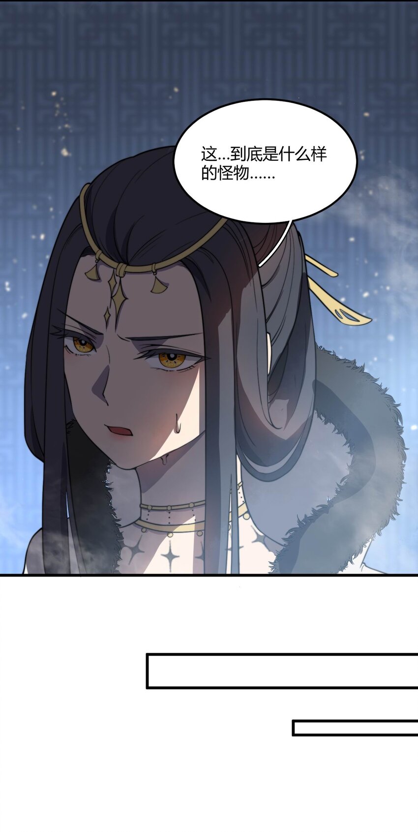 🍚玄幻：开局九个仙女师傅 003 开局九个仙女师傅！ 第19页