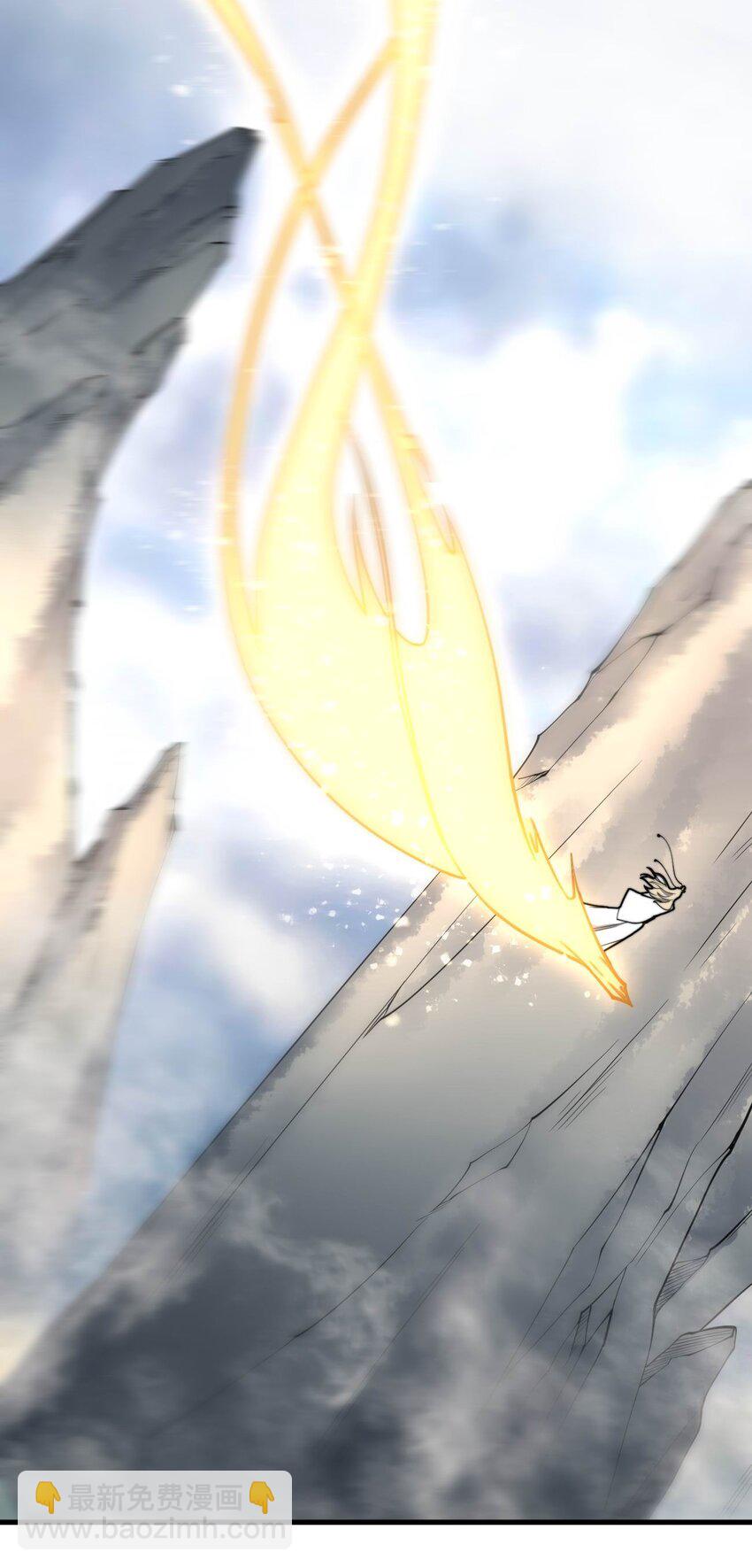 🍚玄幻：开局九个仙女师傅 003 开局九个仙女师傅！ 第23页