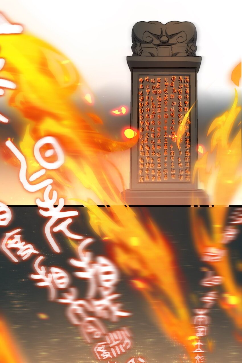 🍚玄幻：开局九个仙女师傅 003 开局九个仙女师傅！ 第3页