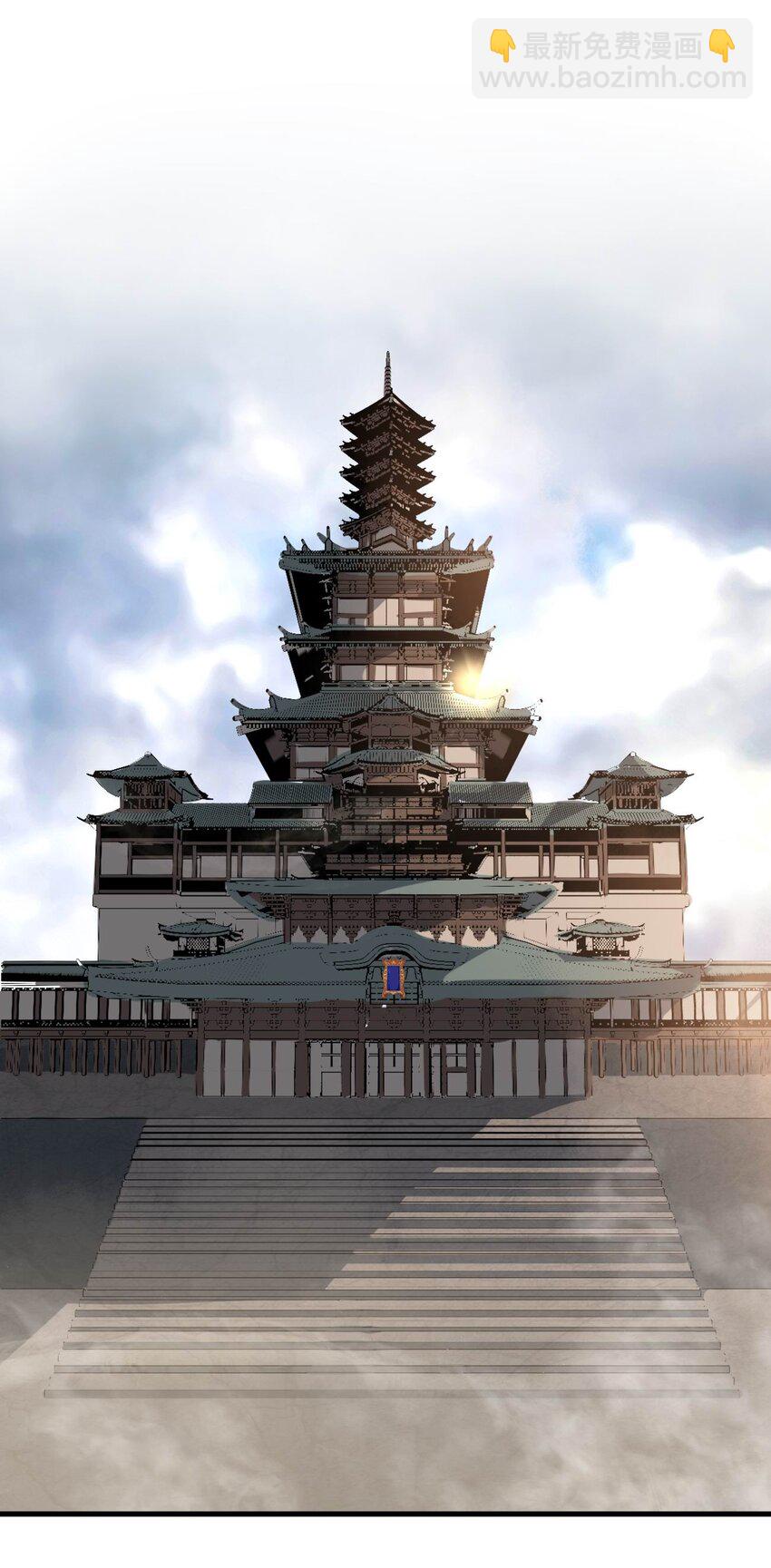 🍚玄幻：开局九个仙女师傅 003 开局九个仙女师傅！ 第31页