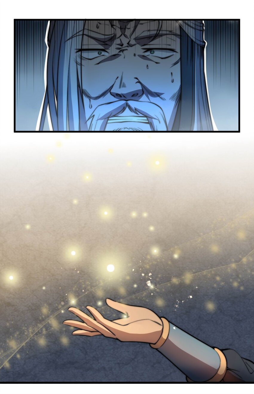 🍚玄幻：开局九个仙女师傅 003 开局九个仙女师傅！ 第32页