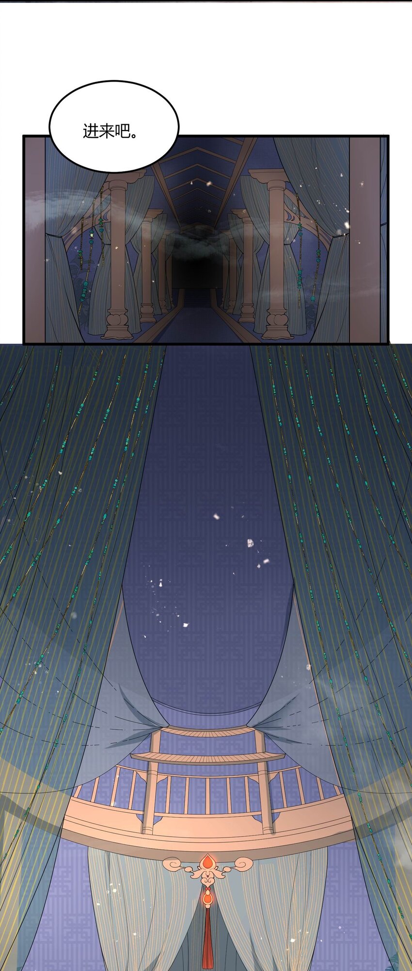 🍚玄幻：开局九个仙女师傅 003 开局九个仙女师傅！ 第38页