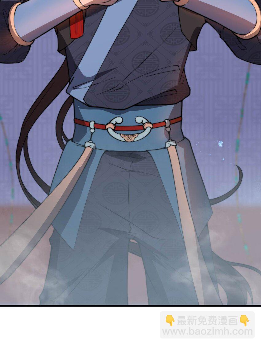 🍚玄幻：开局九个仙女师傅 003 开局九个仙女师傅！ 第41页