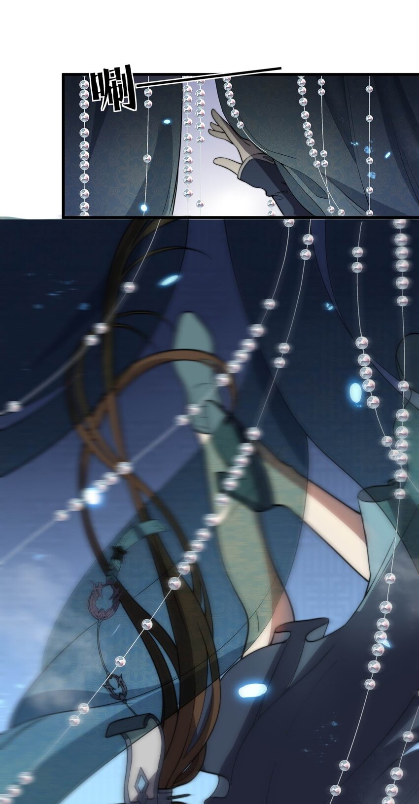 🍚玄幻：开局九个仙女师傅 003 开局九个仙女师傅！ 第42页