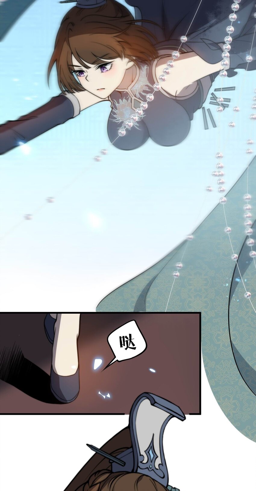 🍚玄幻：开局九个仙女师傅 003 开局九个仙女师傅！ 第43页