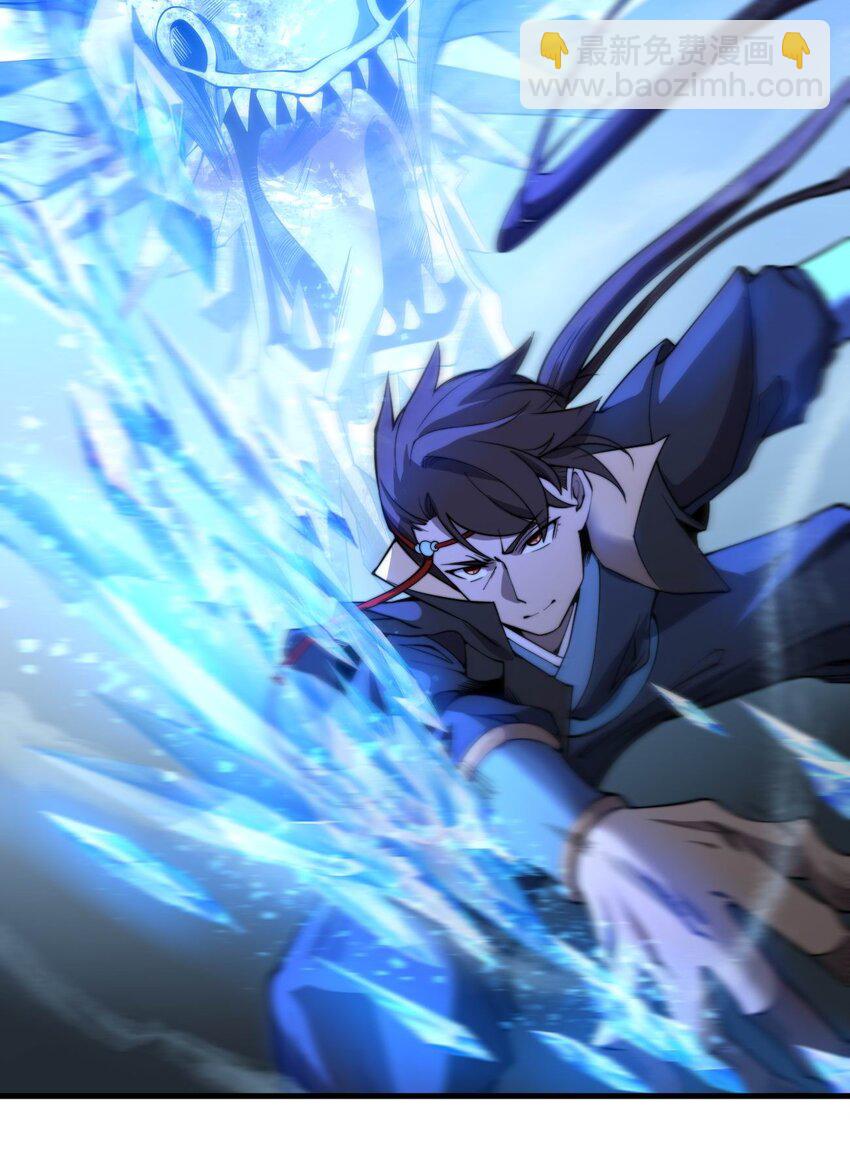 🍚玄幻：开局九个仙女师傅 003 开局九个仙女师傅！ 第7页